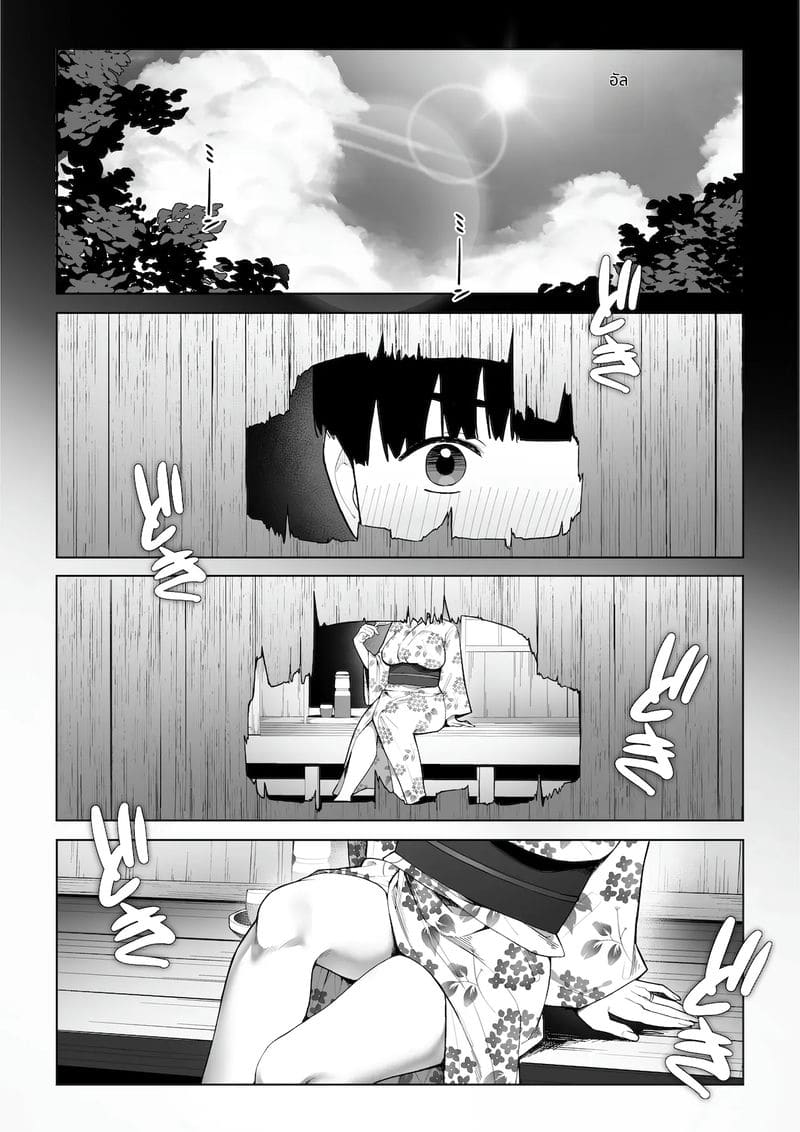 ฤดูร้อนแสนเสียวกับสาวใหญ่สุดเอ็กซ์